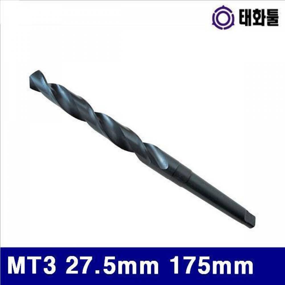 태화툴 3151554 테이퍼드릴 MT3 27.5mm 175mm 295mm (1EA)