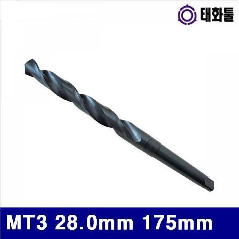 태화툴 3151563 테이퍼드릴 MT3 28.0mm 175mm 295mm (1EA)