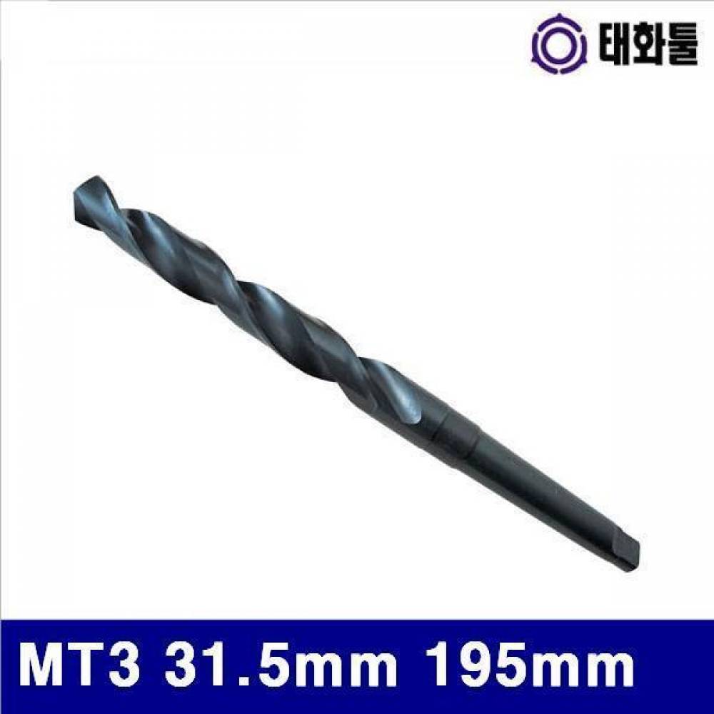 태화툴 3151633 테이퍼드릴 MT3 31.5mm 195mm 315mm (1EA)