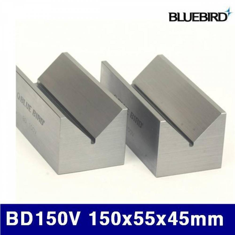 블루버드 4001867 V블럭 BD150V 150x55x45mm 0.004mm (SET)