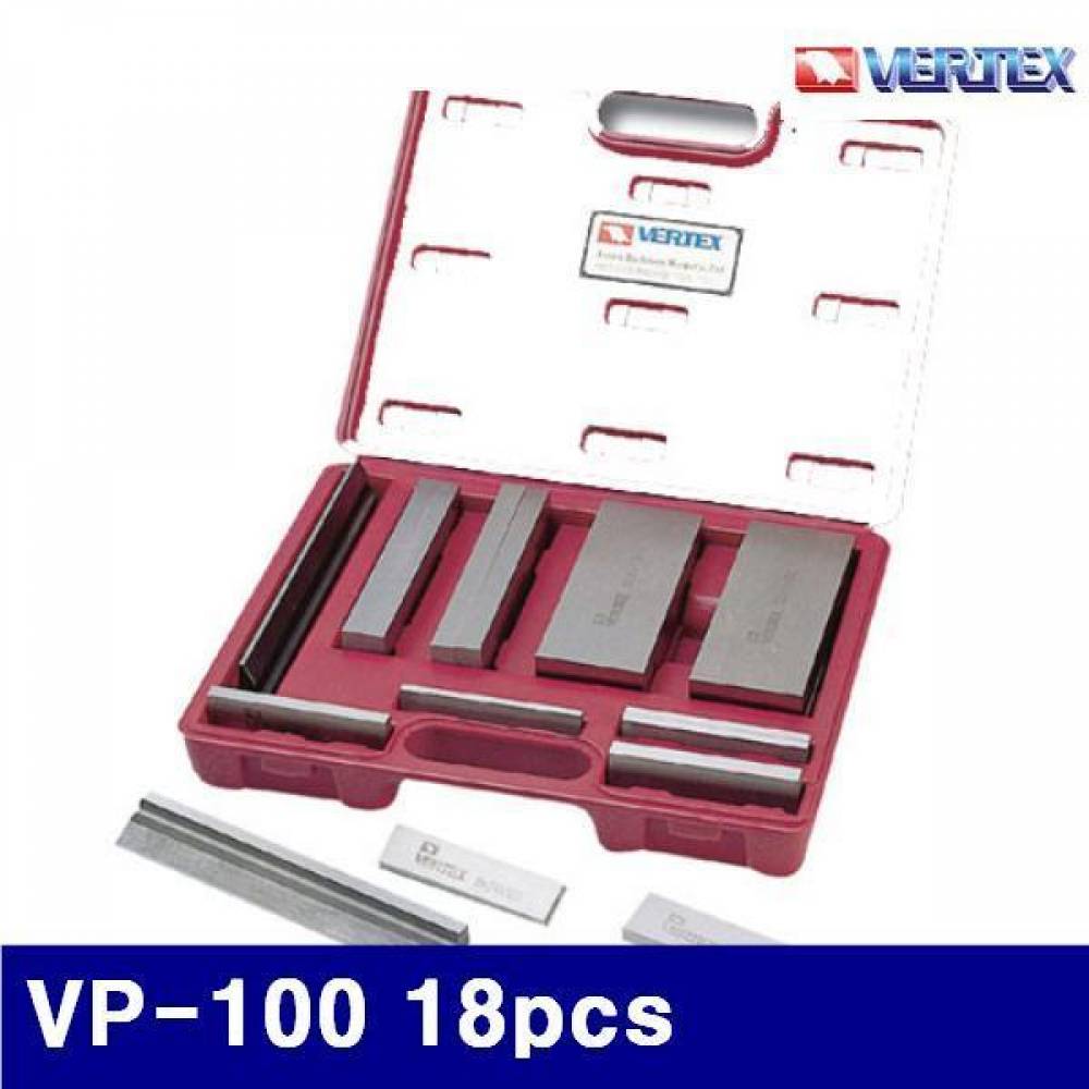 버텍스 5400375 그라운드 페럴블럭셋트 VP-100 18pcs  (SET)