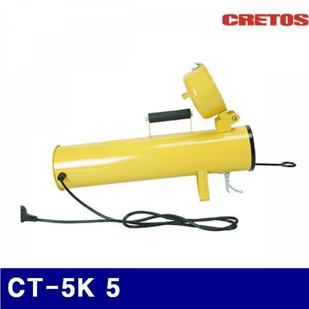 CRETOS 7010060 휴대용 용접봉 건조기 CT-5K 5 220 (1EA)