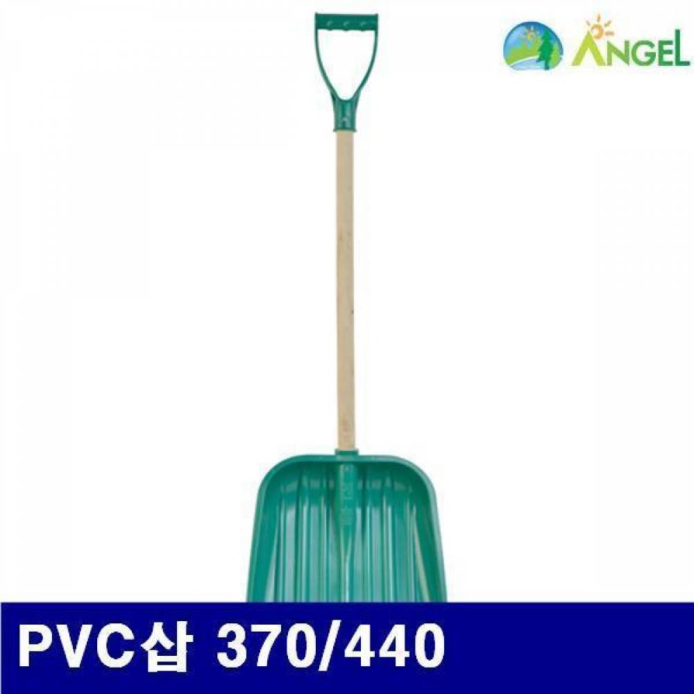 (화물착불)한일물산 1821598 PVC 삽 PVC삽 370/440 1 195 (묶음(10EA))