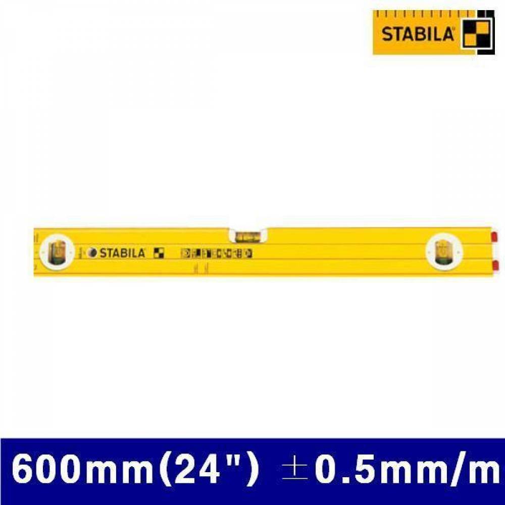 스타빌라 4220213 96-2광폭수평 600mm(24Inch) ±0.5mm/m 3개 (1EA)