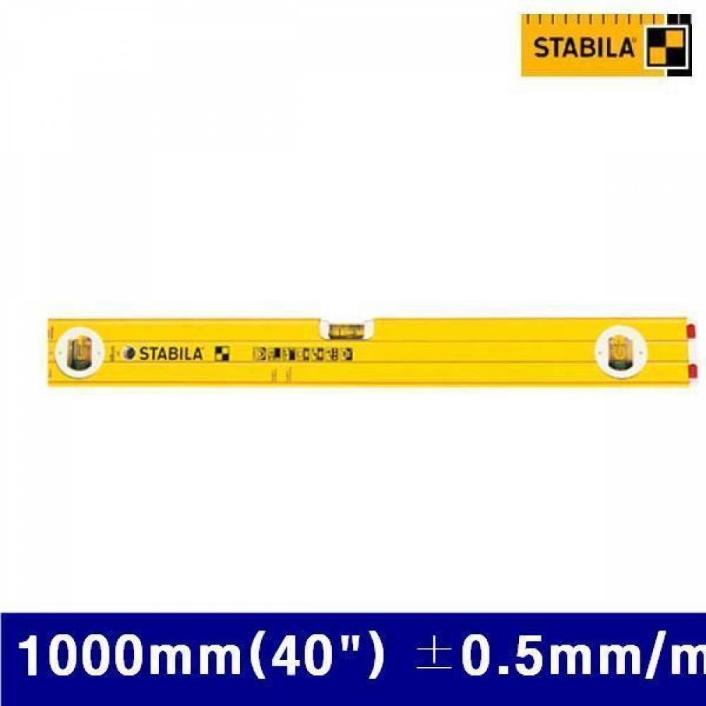 스타빌라 4220222 96-2광폭수평 1000mm(40Inch) ±0.5mm/m 3개 (1EA)