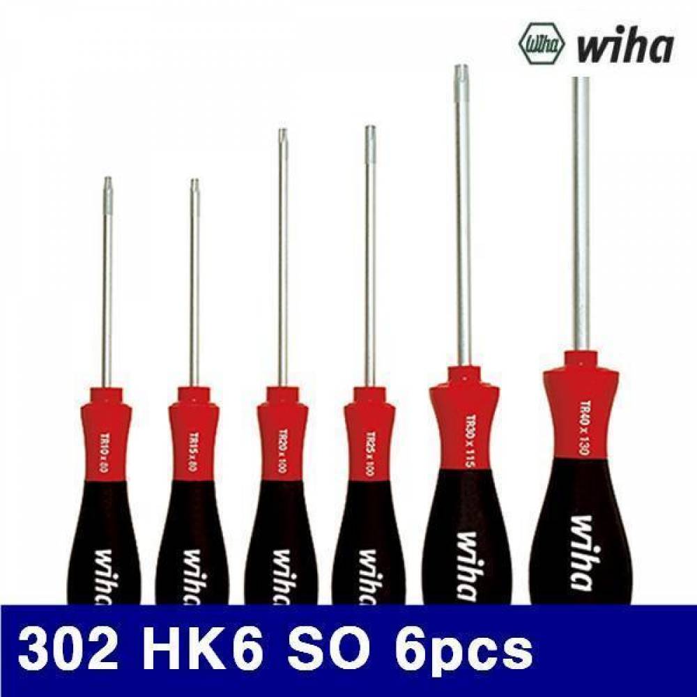 이하 2107592 소프트피니쉬 드라이버세트 302 HK6 SO 6pcs  (1EA)
