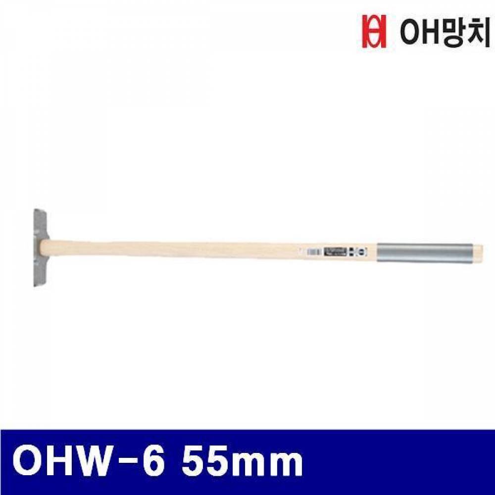 (화물착불)OH망치 2653648 오함마 OHW-6 55mm 148mm (1EA)