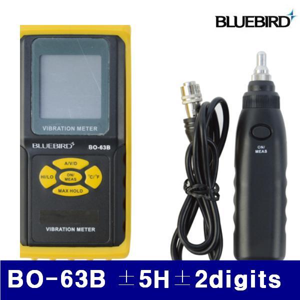 블루버드 4006899 진동계 BO-63B ±5H±2digits 0.1-199.9m∕s2 (1EA)