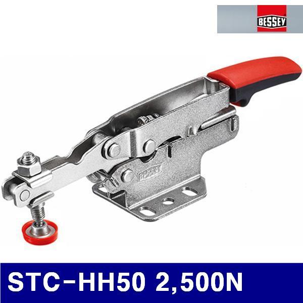 베세이 2161688 토글클램프-수평타입 STC-HH50 2 500N 35mm (1EA)