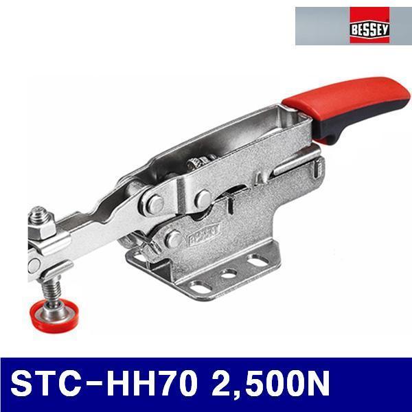 베세이 2161697 토글클램프-수평타입 STC-HH70 2 500N 35mm (1EA)