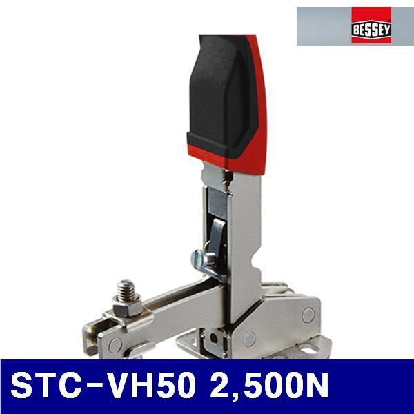 베세이 2161660 토글클램프-수직형 STC-VH50 2 500N 35mm (1EA)