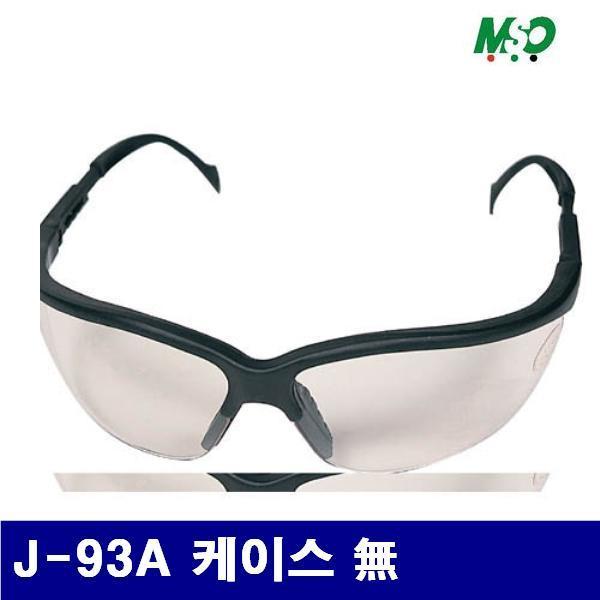 명신광학 8360157 안전안경 J-93A 케이스 없음 27.9g (묶음(10EA))