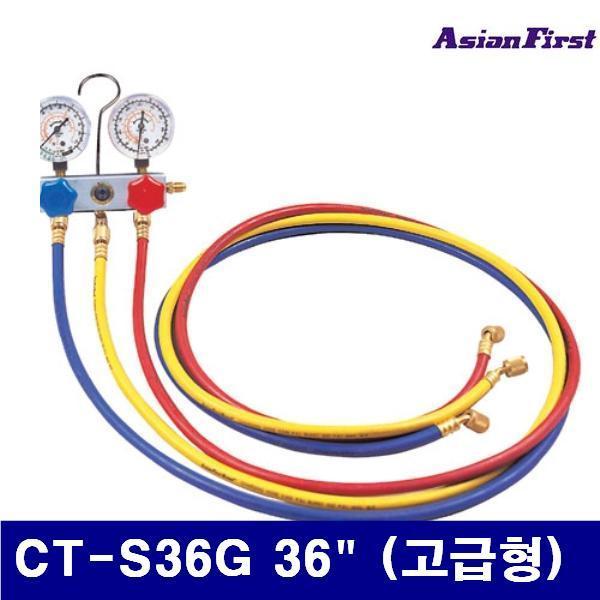 아시안퍼스트 2500267 냉동게이지세트-R22 GAS CT-S36G 36Inch (고급형) 고급형 (SET)