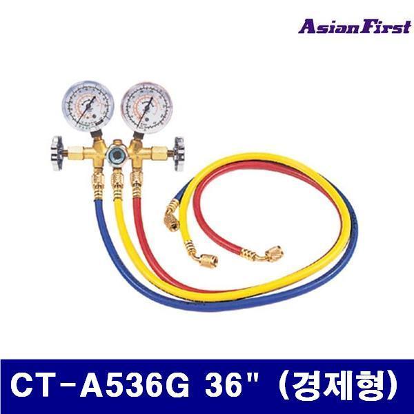 아시안퍼스트 2500294 냉동게이지세트-R22 GAS CT-A536G 36Inch (경제형)  (SET)