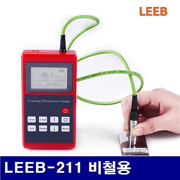 LEEB N100495 도막두께측정기 LEEB-211 비철용 0-1 250μm (1EA)