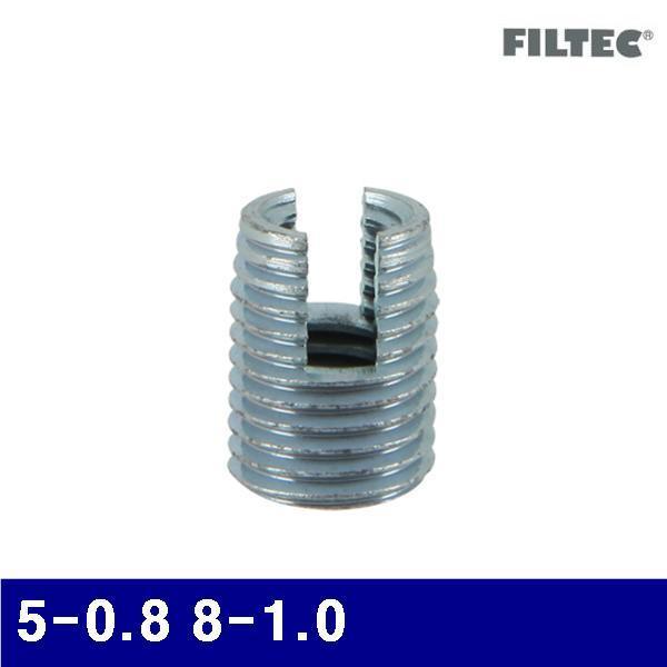 필텍 3301353 퀵서트 SUS 5-0.8 8-1.0 SUS (묶음(100EA))