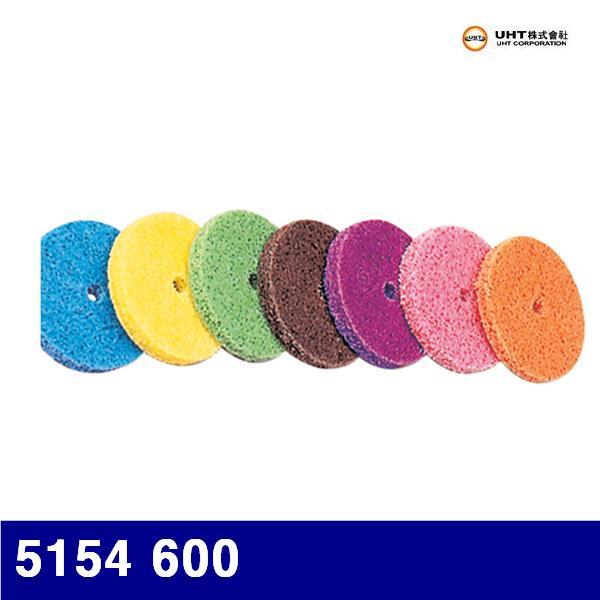 UHT 6150167 DISK형 소프트 랩 5154 600 4 (통(25개))