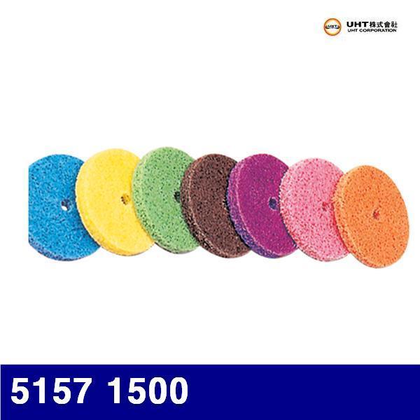 UHT 6150194 DISK형 소프트 랩 5157 1500 4 (통(25개))