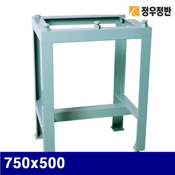 (화물착불)정우정반 4571685 정반받침대 750x500   (1EA)