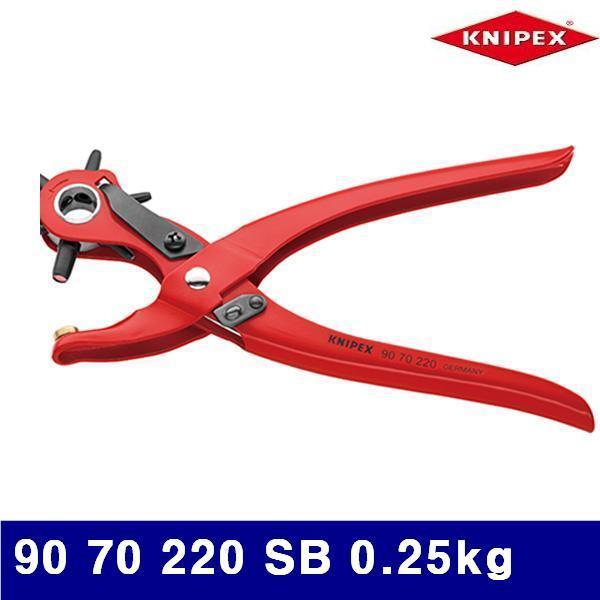 크니펙스 2157199 가죽홀펀치 90 70 220 SB 0.25kg  (1EA)