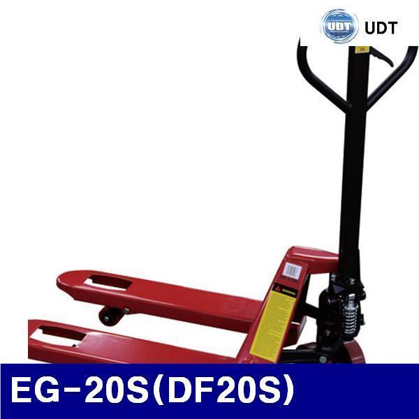 (화물착불)UDT 5001916 핸드파렛트트럭-경제형 EG-20S(DF20S) 2 000/63kg (1EA)