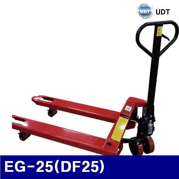 (화물착불)UDT 5001891 핸드파렛트트럭-경제형 EG-25(DF25) 2 500/70kg (1EA)