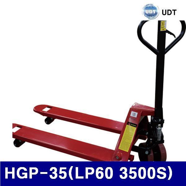 (화물착불)UDT 5001864 핸드파렛트트럭-일반형 HGP-35(LP60 3500S) 3 500/96kg (1EA)