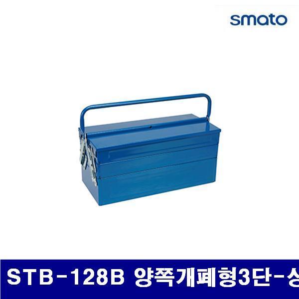 스마토 1126615 철재공구함-양쪽개폐형3단 STB-128B 양쪽개폐형3단-싱글핸들 450 (1EA)