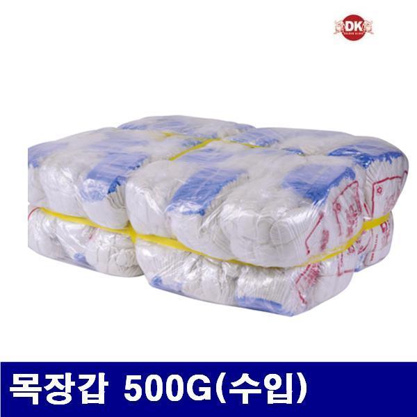 (화물착불)DK골든글러브 8601993 목장갑 목장갑 500G(수입) 청색 (묶음(300조))
