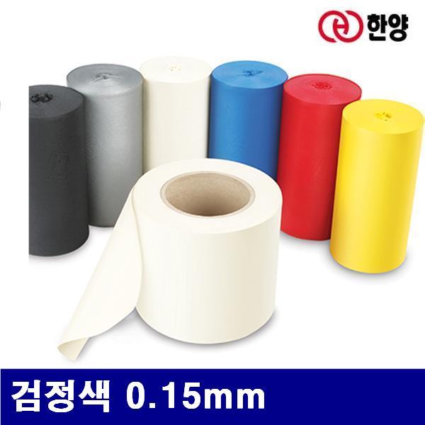 (반품불가)한양 1480212 PVC 매직테이프 검정색 0.15mm 100mm (60EA)