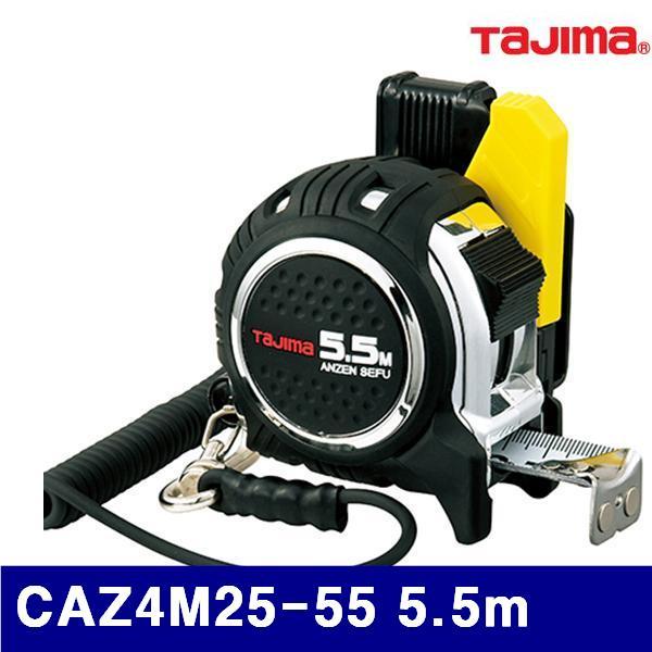 타지마 4111890 안전줄자 CAZ4M25-55 5.5m 25mm (1EA)
