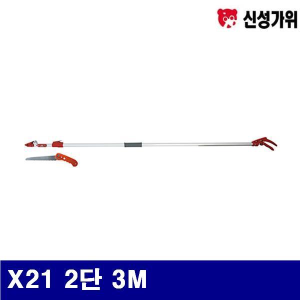 (화물착불)신성가위 1811768 고지가위 X21 2단 3M 1 140g (1EA)