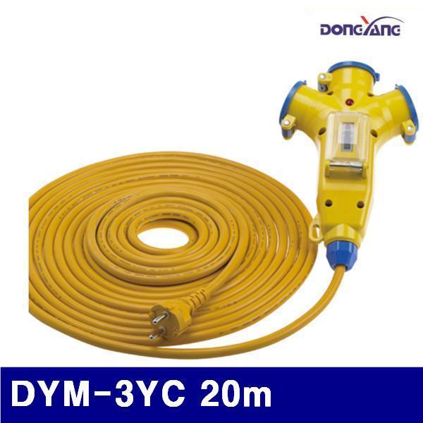 동양전자 7751228 멀티코드-3WAY DYM-3YC 20m JJ04007-15001 (1EA)