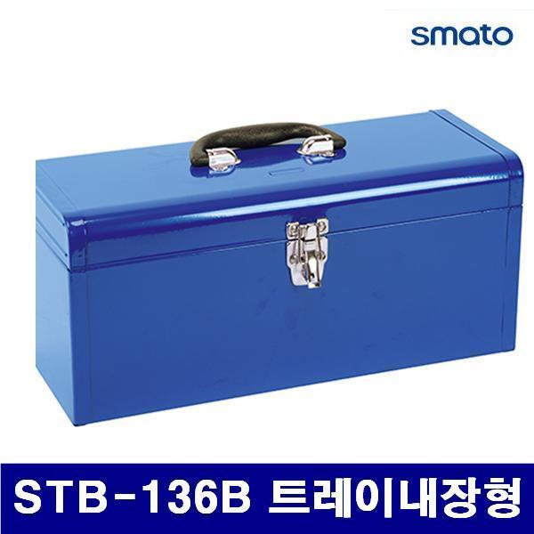 스마토 1134359 철재공구함-수납TRAY형 STB-136B 트레이내장형 430mm (1EA)