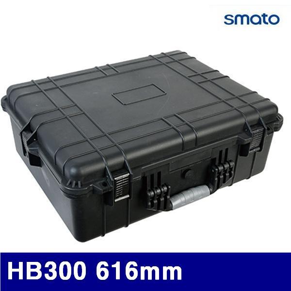 (화물착불)스마토 1134298 공구함-하드박스 HB300 616mm 492mm (1EA)