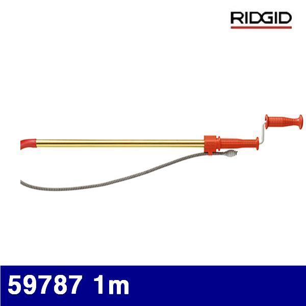 (화물착불)리지드 2512299 낚시대청소기 59787 1m 1.9kg (1EA)