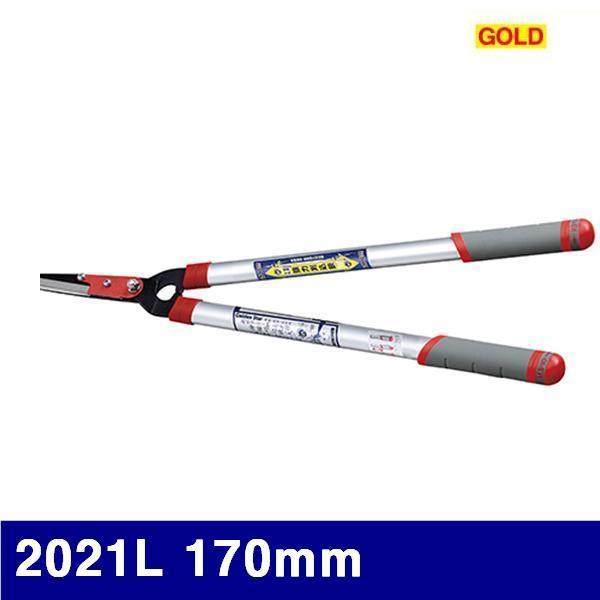 골드 2703527 양손가위 2021L 170mm 700-1 000mm (1EA)