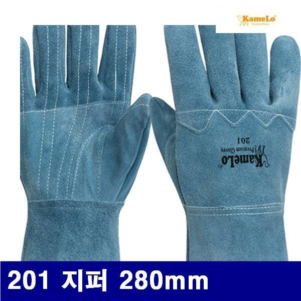 카멜로 8570338 직업장갑 201 지퍼 280mm 묶음(10조) (묶음(10조))