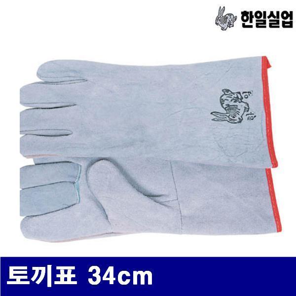 한일실업 8560012 마스터장갑-大 토끼표 34cm TIG용접  기계조립라인 (묶음(10조))