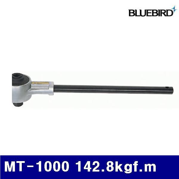 블루버드 4000600 저배율 파워렌치 토크 증폭기 3배 MT-1000 420mm 3.09kg (1EA)