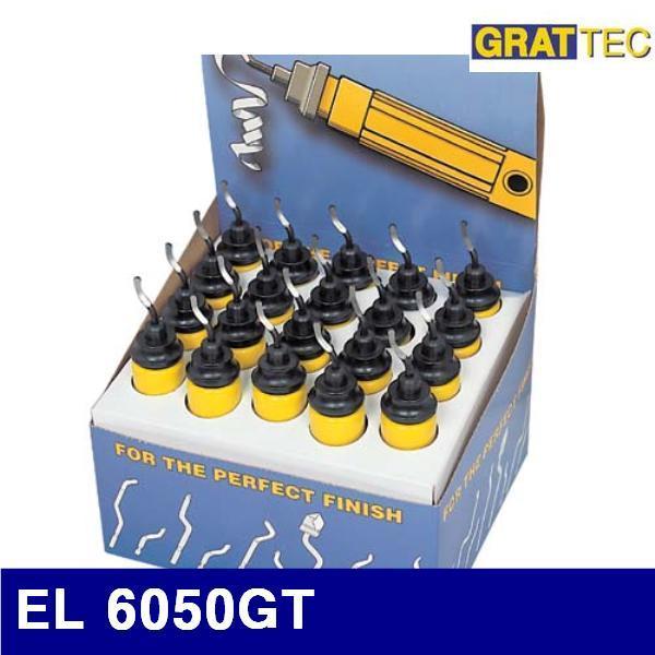 그라텍 3600467 디스플레이박스 1 셋트 EL 6050GT   (1EA)
