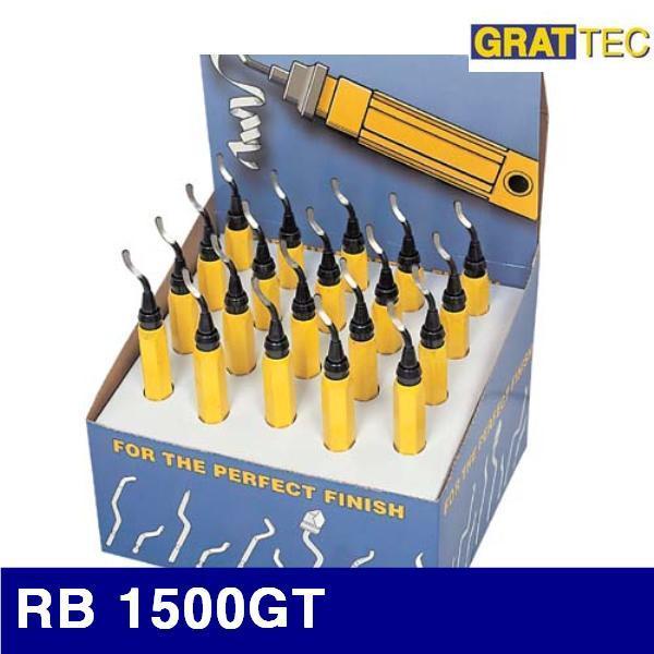 그라텍 3600476 디스플레이박스 레피드 BURR 셋트 RB 1500GT   (1EA)