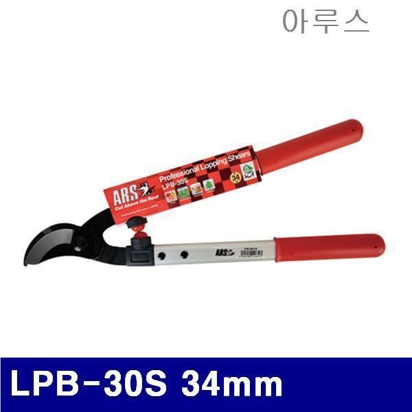 아루스 2703882 탱자가위 LPB-30S 34mm 78mm (1EA)