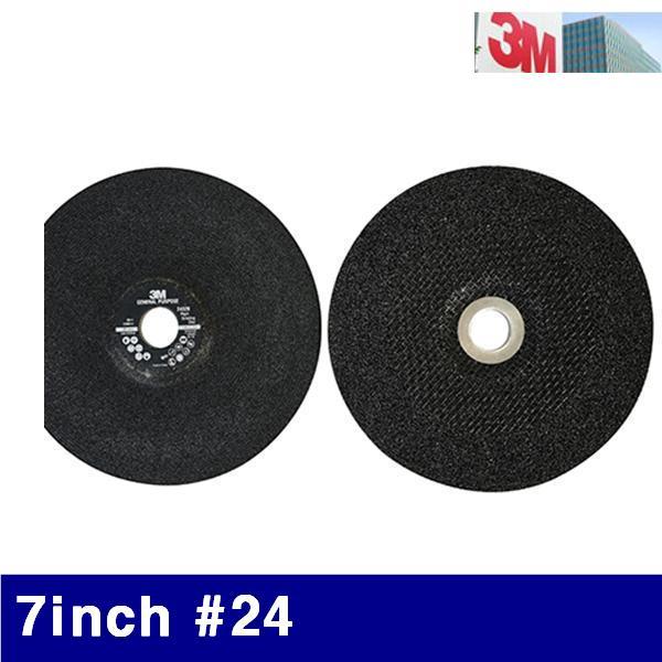 3M 1573202 옵세트-리지드보급형 7Inch (방)24 180/22mm (묶음(50장))