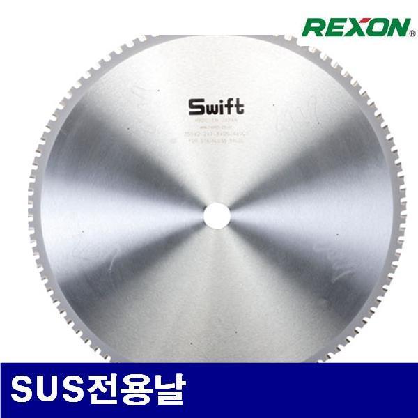 렉슨 5130458 금속절단기날 SUS전용날 14Inch x 90T x2.2mm x 25.4 (1EA)