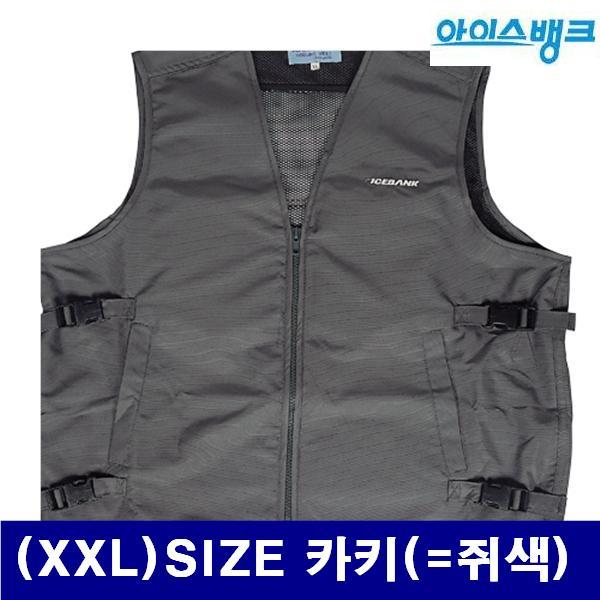 아이스뱅크 8890418 얼음조끼 (XXL)SIZE 카키(-쥐색) 조끼1 아이스팩2세트(12EA) (1EA)