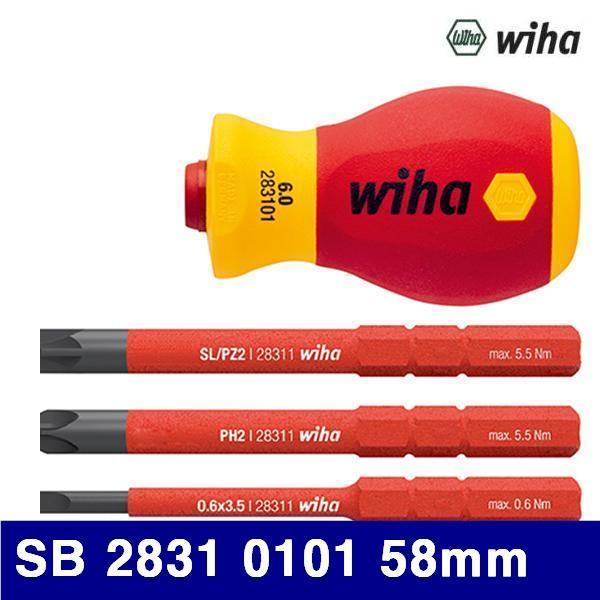 이하 2107875 절연드라이버세트 SB 2831 0101 58mm 94g (1set)