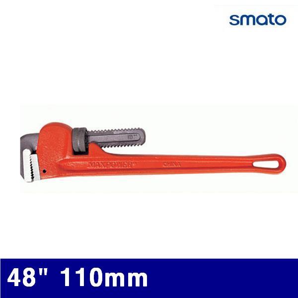스마토 1097854 스틸 파이프렌치 48Inch 110mm  (1EA)
