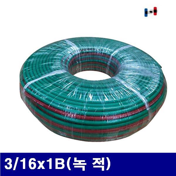 (화물착불)화승엑스윌 8003632 쌍호스(고무) 3/16x1B(녹 적) 4.8/11.1mm 20bar (1EA)