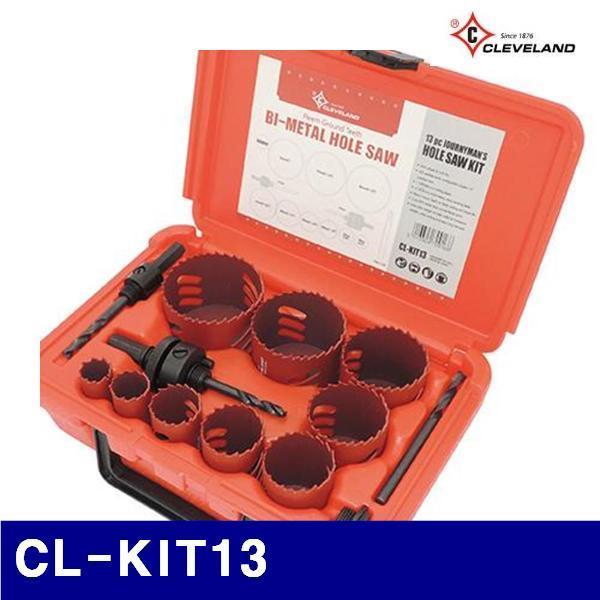 클리브랜드 3449219 바이메탈 홀커터 세트 CL-KIT13 (1SET)